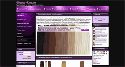 Desktop Screenshot of krasiva-kosa.com